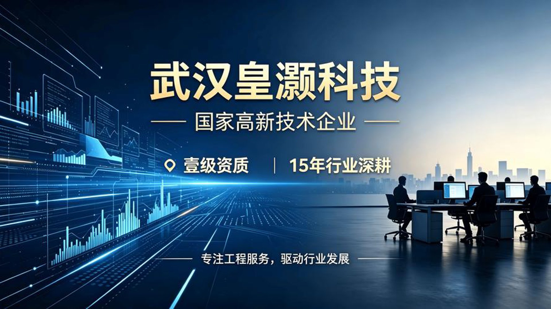 企业网站定制：塑造品牌新面貌